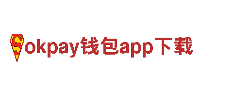 玩转游戏世界，找okpay钱包app下载广告公司！